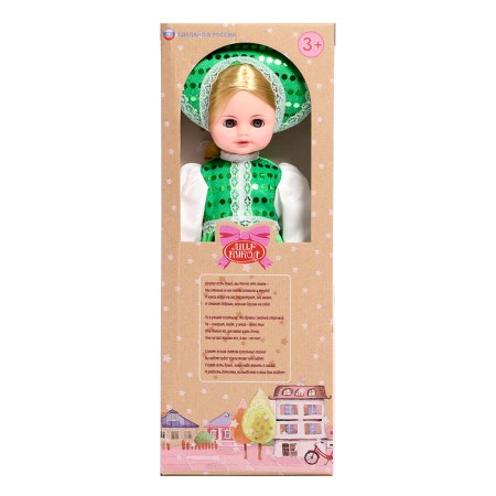 Doll "Russian", mix-15