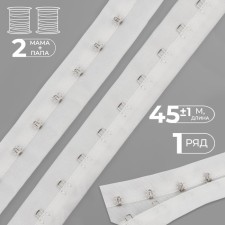 Braid with hooks, 27 mm × 45 ± 1 m, white color