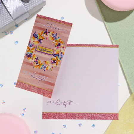 Highlight-Europe "Congratulations!" pink background, 11x21.5 cm