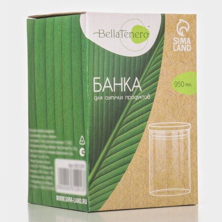 Glass Bank for bulk products with bamboo lid Bellatenero "Eco", 950 ml, 10 × 15.5 cm-4