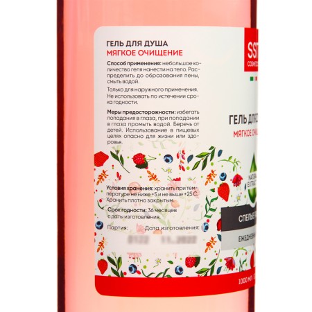 SST SST "Soft Cleaning" shower, 1000 ml-1