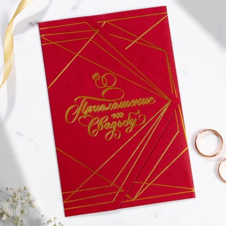 Wedding invitation: with the Eternity envelope, 10 x 15 cm-8