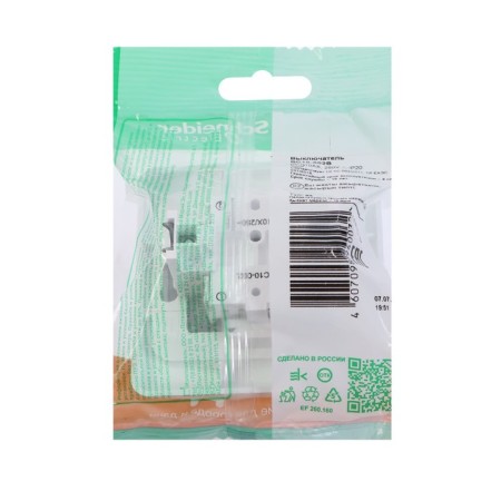 SE switch SE "Etude", 10 A, 2 keys, IP20, hidden, white, BC10-002b-1