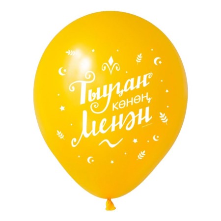 Shar Latex 12 "Happy Birthday in Bashkir", pastel, set of 50 pcs., Mix-9
