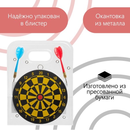 Darts, d = 15 cm, 2 darts-3