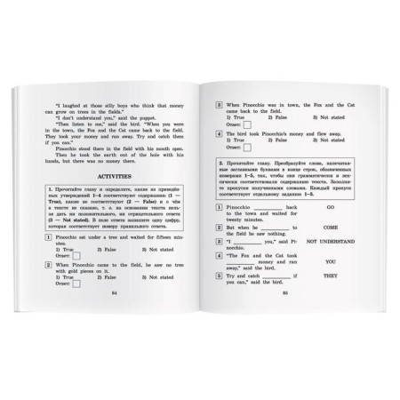Foreign Language Book. Adventures Pinocchio. Home reading with tasks for the new Federal State Educational Standard. Collodi K.-3