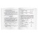 Foreign Language Book. Adventures Pinocchio. Home reading with tasks for the new Federal State Educational Standard. Collodi K.