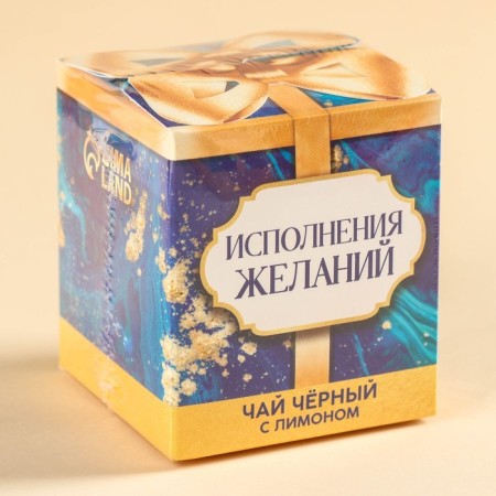 Black tea "Fulfilling desires", taste: lemon, 50 g.-5