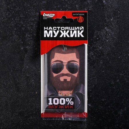 Fragrance in the car "Real Man", anti -Babak 7.1 x 12.6 cm