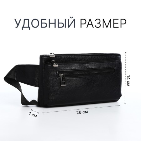 Board belt on a zipper, 3 outer pockets, black color-1