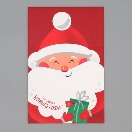 Folding box "Santa Claus", 15 x 15 x 8 cm, new year-5