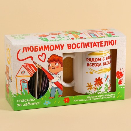 Gift set "Graduate Kindergarten: Educator": Tea Assorted 20 pcs., X 1.8 g, mug 300 ml.-5