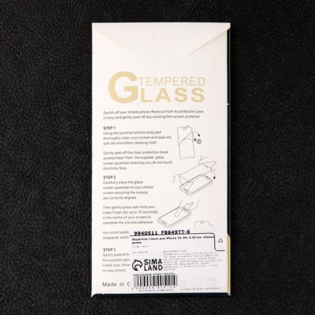 Protective glass for iPhone 15, 9h, 0.33 mm, black frame-3