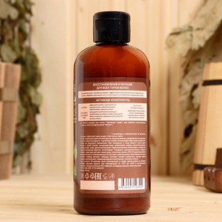 Hair balm Bath "Healing Herbs" 400 ml-1