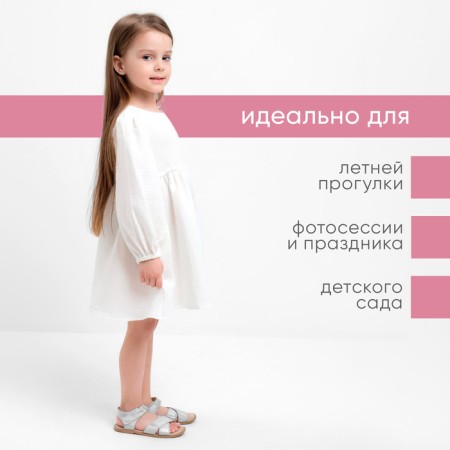 Children's dress with long sleeve KAFTAN "Muslin", size 32 (110-116 cm) White color-2