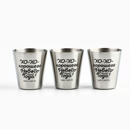 New Year. New Year's set of stacks “He who behaved well”, 3 pcs x 30 ml-1