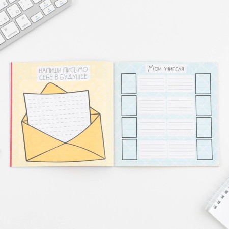 Creative notebook mixture for graduation "Children" 15 cm x15 cm, paper density 80 g, 16 sheets-5