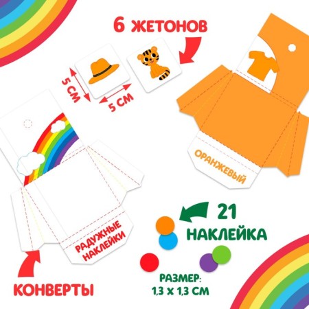Interactive laptop game "Colors and forms", 2+-4