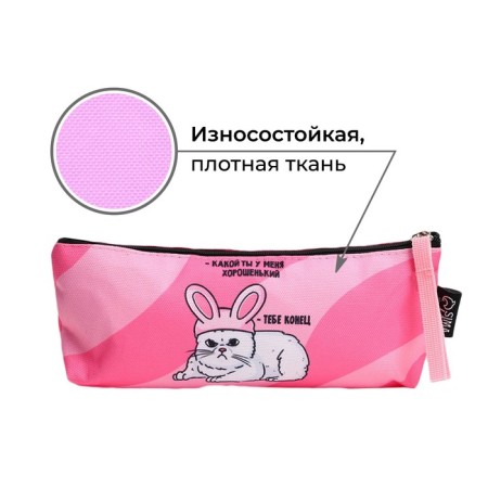 Penal School Textile “September 1: what are you with me” Cat, 20 x 8 x 3 cm-2