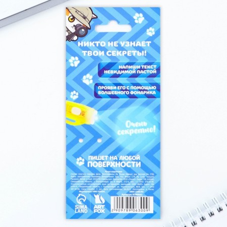 Magic pen invisible ink "Handle for spies"-5