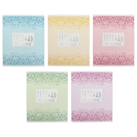 Notebook of 48 sheets in Calligrata Call "Shine", cover Cover Cardboard, Offset Block, Mix