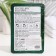 Facial mask for face with seaweed, moisturizing