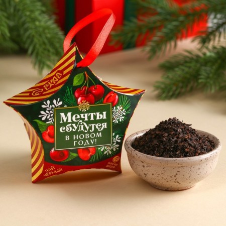 Black tea “Dreams will come true in the new year”, taste: Winter Cherry, 20 g.-1