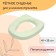 Anatomical seat for street toilet, 41 × 35 cm, polyurethane foam, green