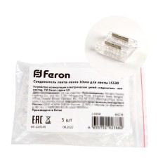 The connector of the Feron, IP20, 12 mm for the COB LS530, LD194 tape