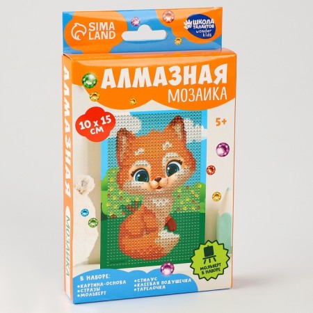 Diamond mosaic with a partial filling on the stand for children “Fox”, 10 x 15 cm, a set for creativity-7