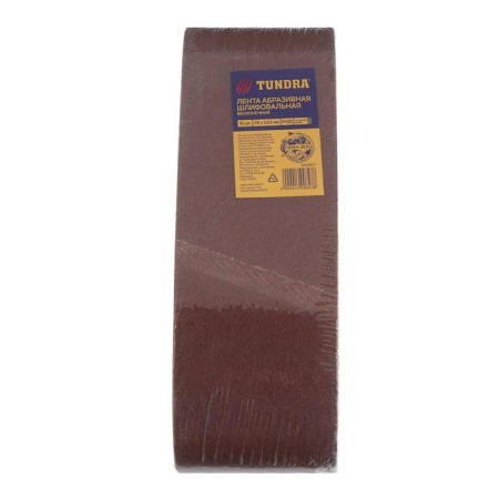 The tape is abrasive endless tundra, on a fabric base, 75 x 533 mm, P120, 10 pcs.-4