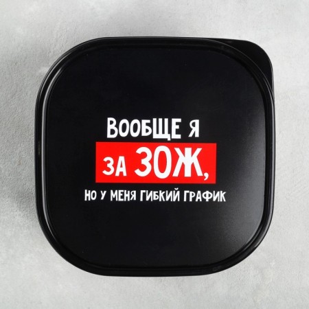 Lancer-Box "Flexible Graph of Haws", 700 ml-2