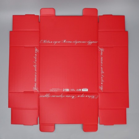 Folding box “With the best wishes”, 31.2 x 25.6 x 16.1 cm, New Year-8