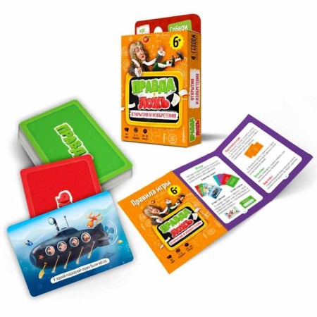Card game "True, Clean. Discoveries and inventions ", 60 cards-1