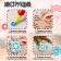 Set for creativity "Christmas tree toy. Mosaic ", 2 pcs., Ceramic