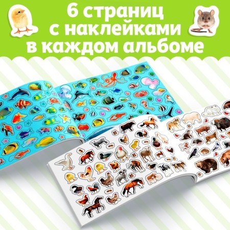 250 stickers set "Animals from all over the world", 2 pcs. 8 p.-2