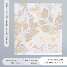Scrapbooking paper 