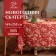 Tables Ethel "New Year’s Plants" 149x250 cm, 100% HL, Rogozhka 186 g/m2