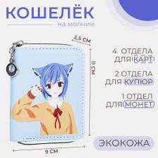 Children's wallet with lightning, blue color