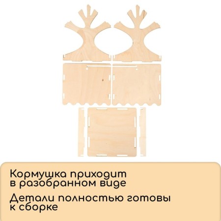 DIY wooden dirper designer for birds, 14.5 × 14.5 × 18 cm, Greengo-4