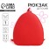 Baby backpack for girls, 23x20.5 cm, lightning department, red color
