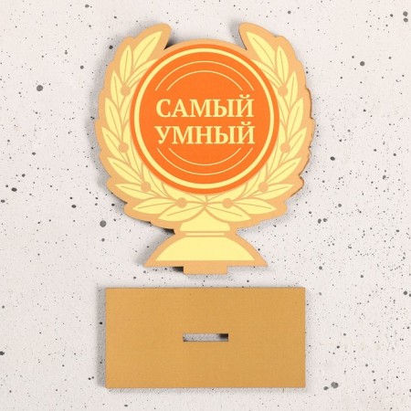 The Cup "Most Smart" 12x11cm-2
