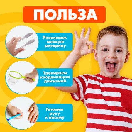 A set for the development of fine motor skills "Clever Handles", according to the Montessori methodology-1