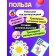 Large speech therapy set, 44 subjects, 3+