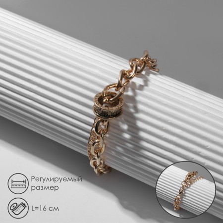 Bracelet Metal “Wheel” chain, color black gold, l = 16 cm