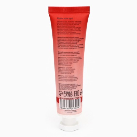 Cream for Kamelia Moisturizing, 30 ml-2