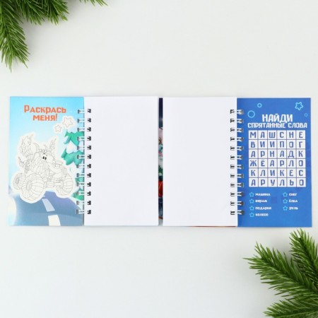 New Year. Double notebook on the crests "Gas the New Year"-1