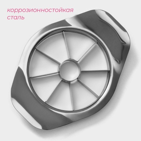 Vegetable Government of the share "Classics", d = 9 cm, silver color-1