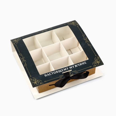 Box for 9 sweets with cells “Best Man” 14.5 x 13.5 x 3.5 cm