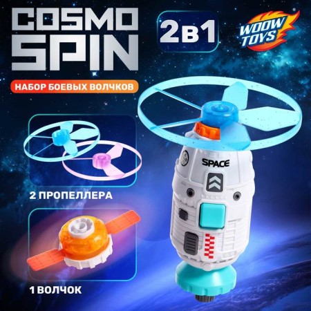 VOLOK “Rocket”, with launch, 1 top, 2 flying disk